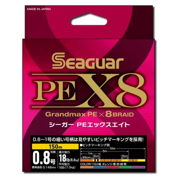 Seaguar Grandmax PE X8 150m Multicolor Kundfavorit