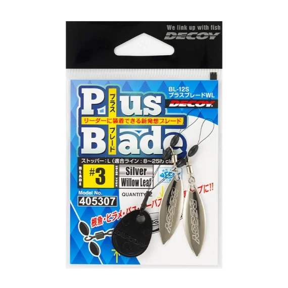 Erbjudandepris Decoy BL-12S Plus Blade WL Silver