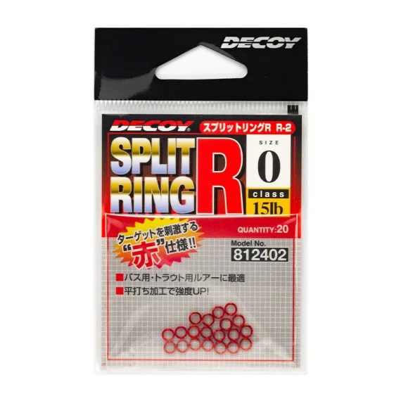Decoy R-2 Split Ring R Fynd